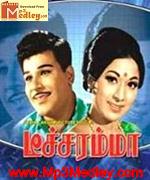 Gouri Kalyaanam 1966